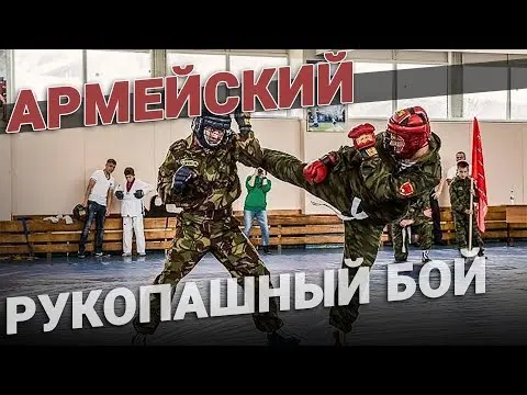 Превью видео: ARB